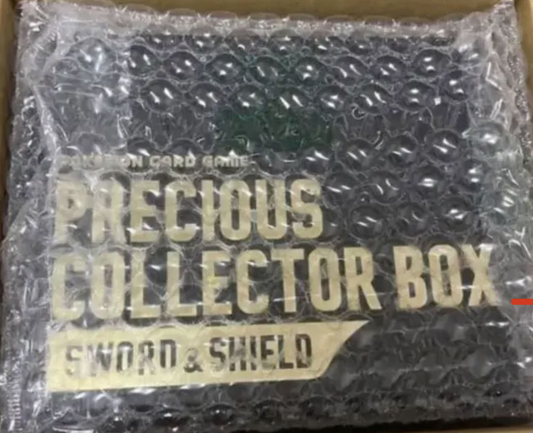 Precious collector's box, unopened.