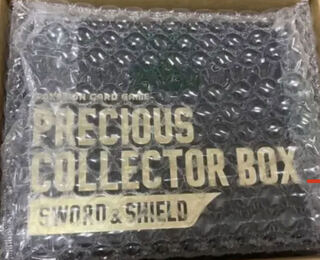 Precious collector's box, unopened.