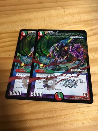 無双竜鬼ミツルギブースト プロモ