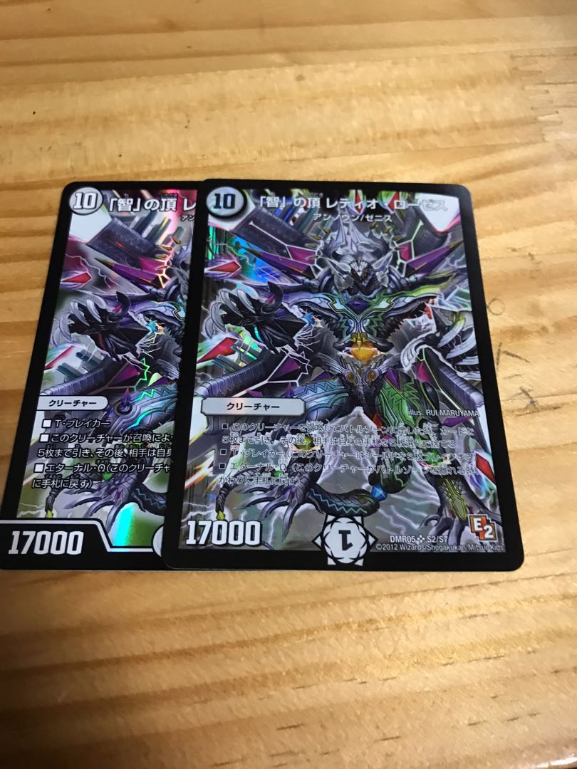 「智」の頂 レディオ・ローゼス ゼニス