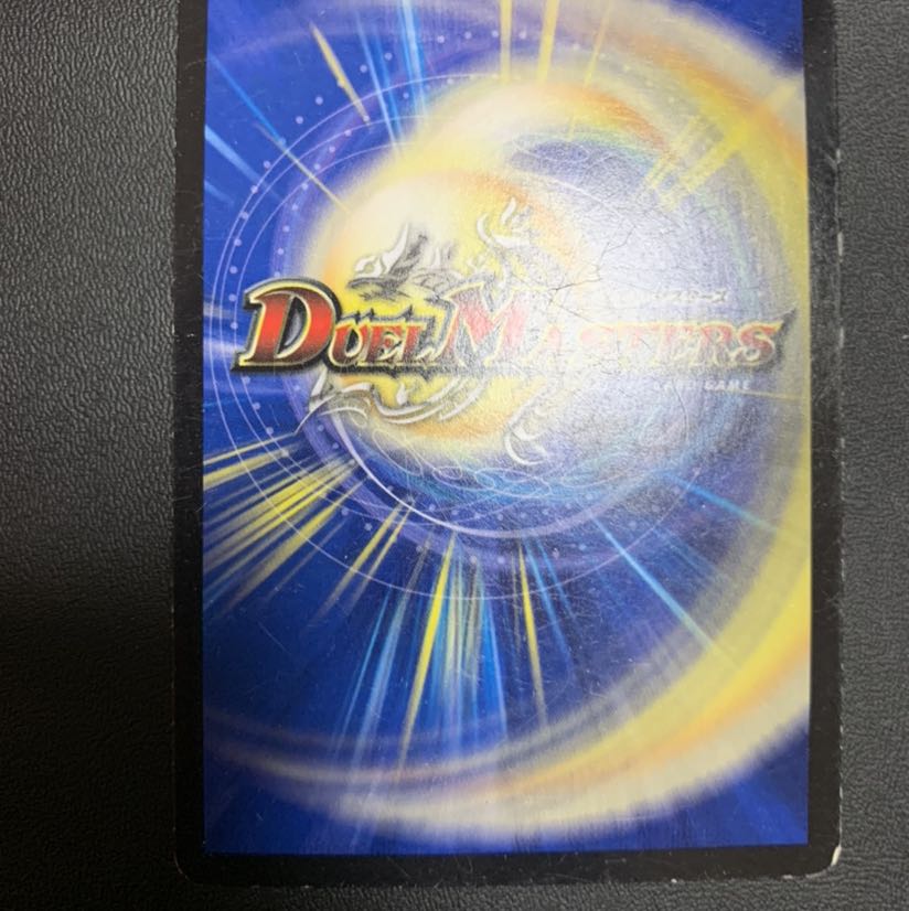 状態悪 天ニ煌メク龍終ノ裁キ