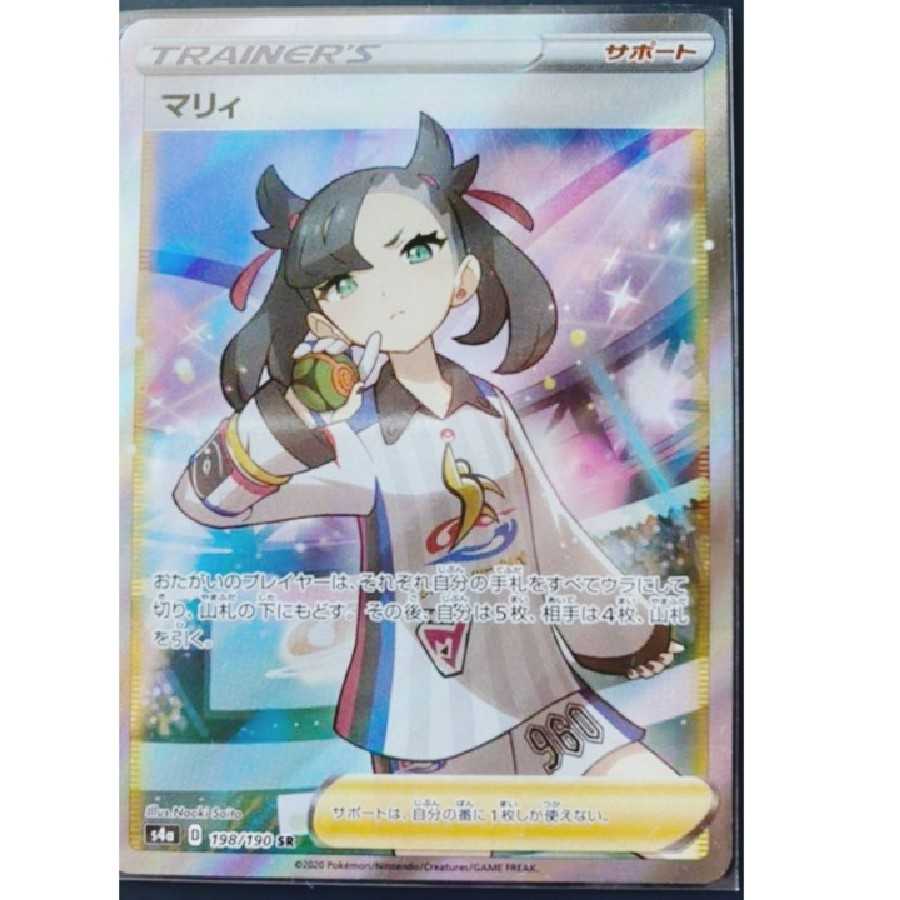 完売！！ 高還元1000円マリィオリパ！！ 1枚