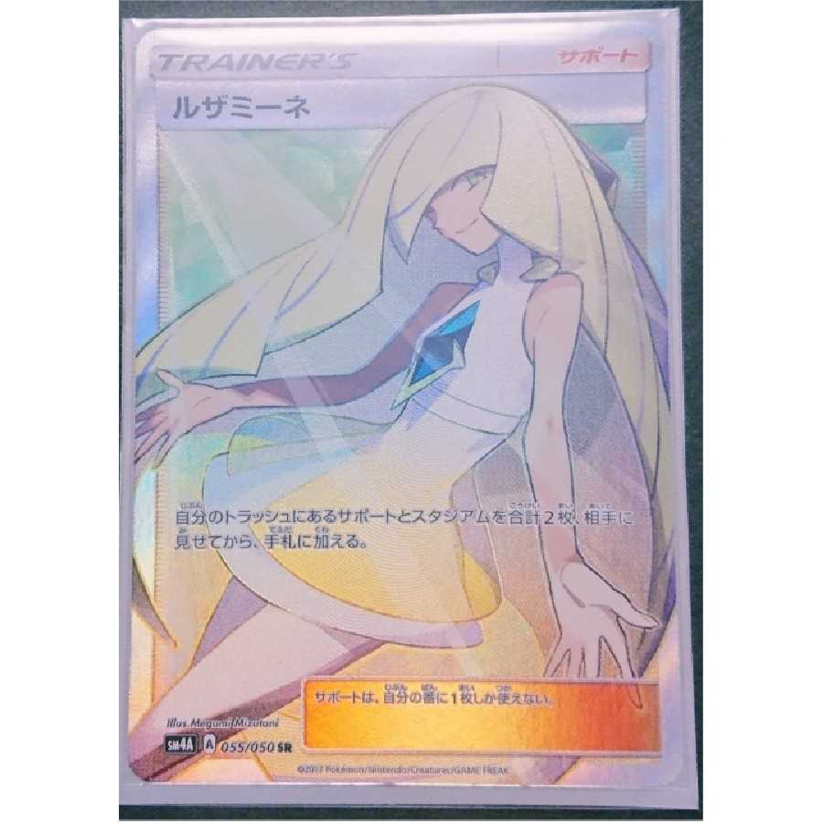 完売！！ 高還元1000円マリィオリパ！！ 1枚