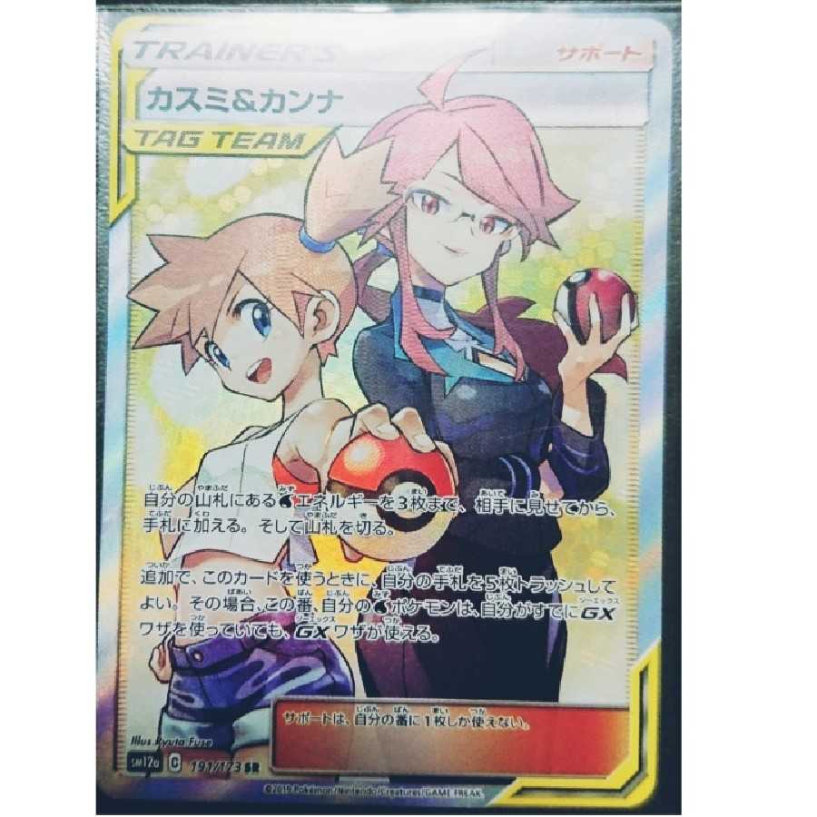 完売！！ 高還元1000円マリィオリパ！！ 1枚