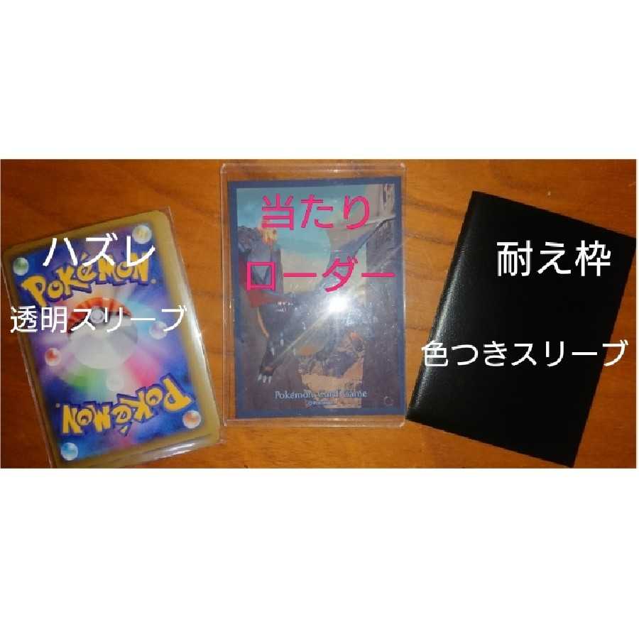 完売！！ 高還元1000円マリィオリパ！！ 1枚