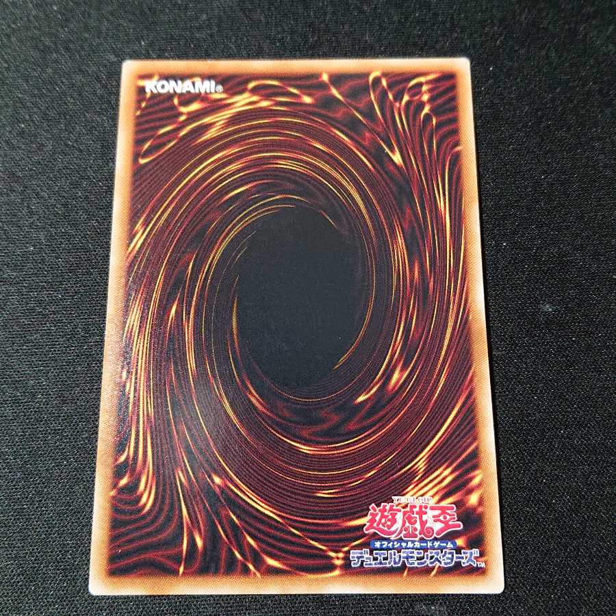 星守の騎士 プトレマイオス