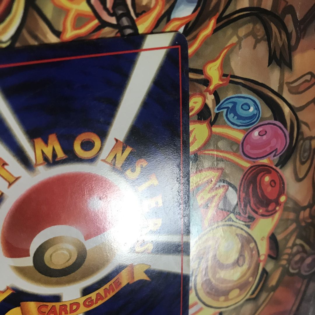 旧裏 リザードン