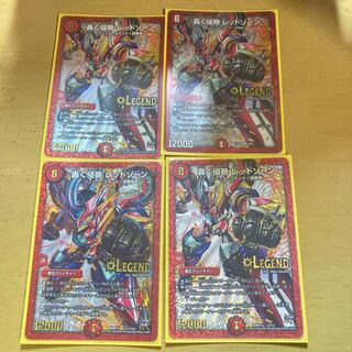 轟く侵略 レッドゾーン