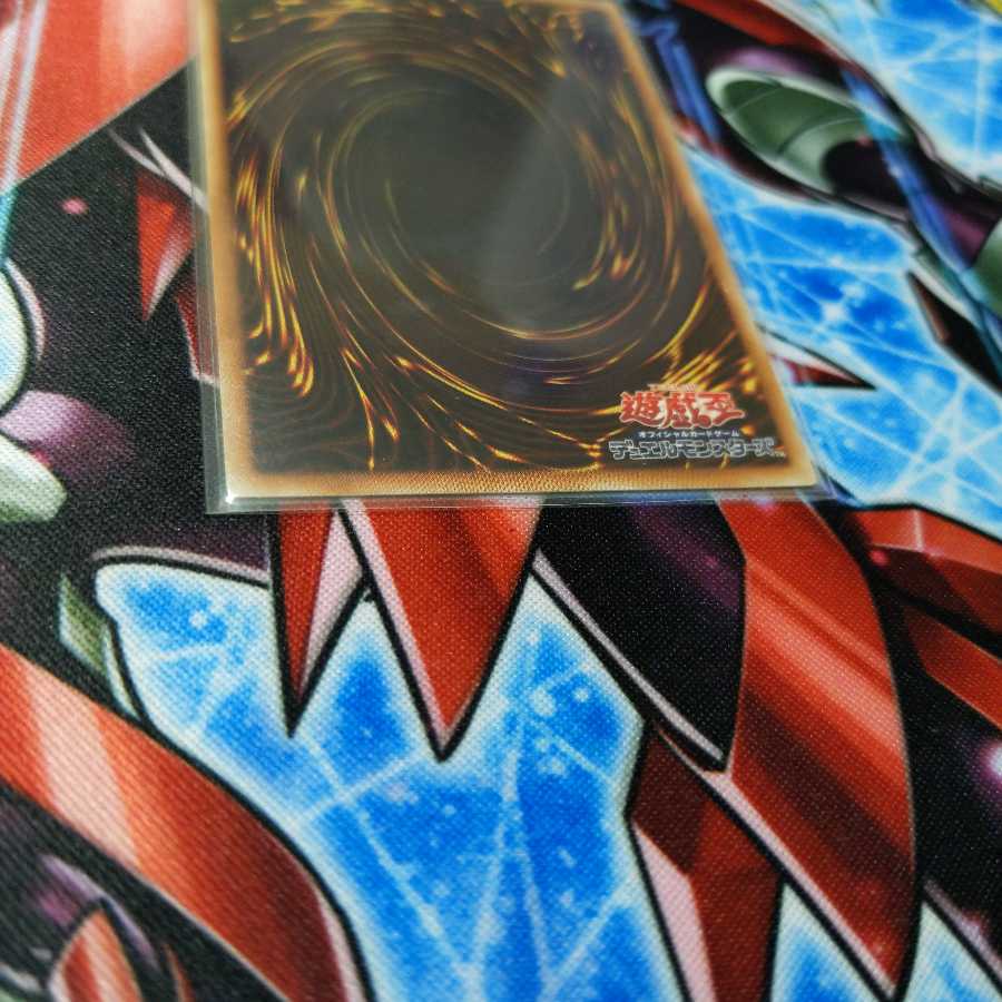 No.39 希望皇ビヨンド・ザ・ホープ ウルトラレア