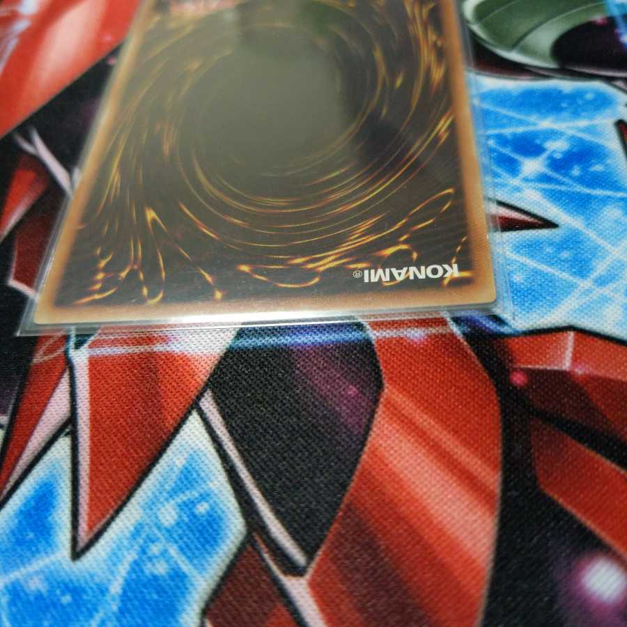 No.39 希望皇ビヨンド・ザ・ホープ ウルトラレア