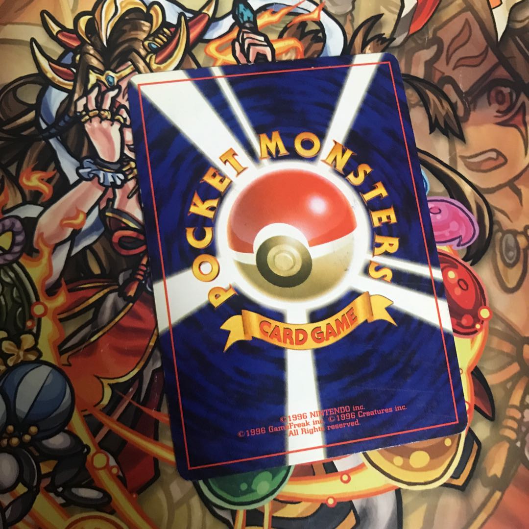 ファイヤー ゴッドバード