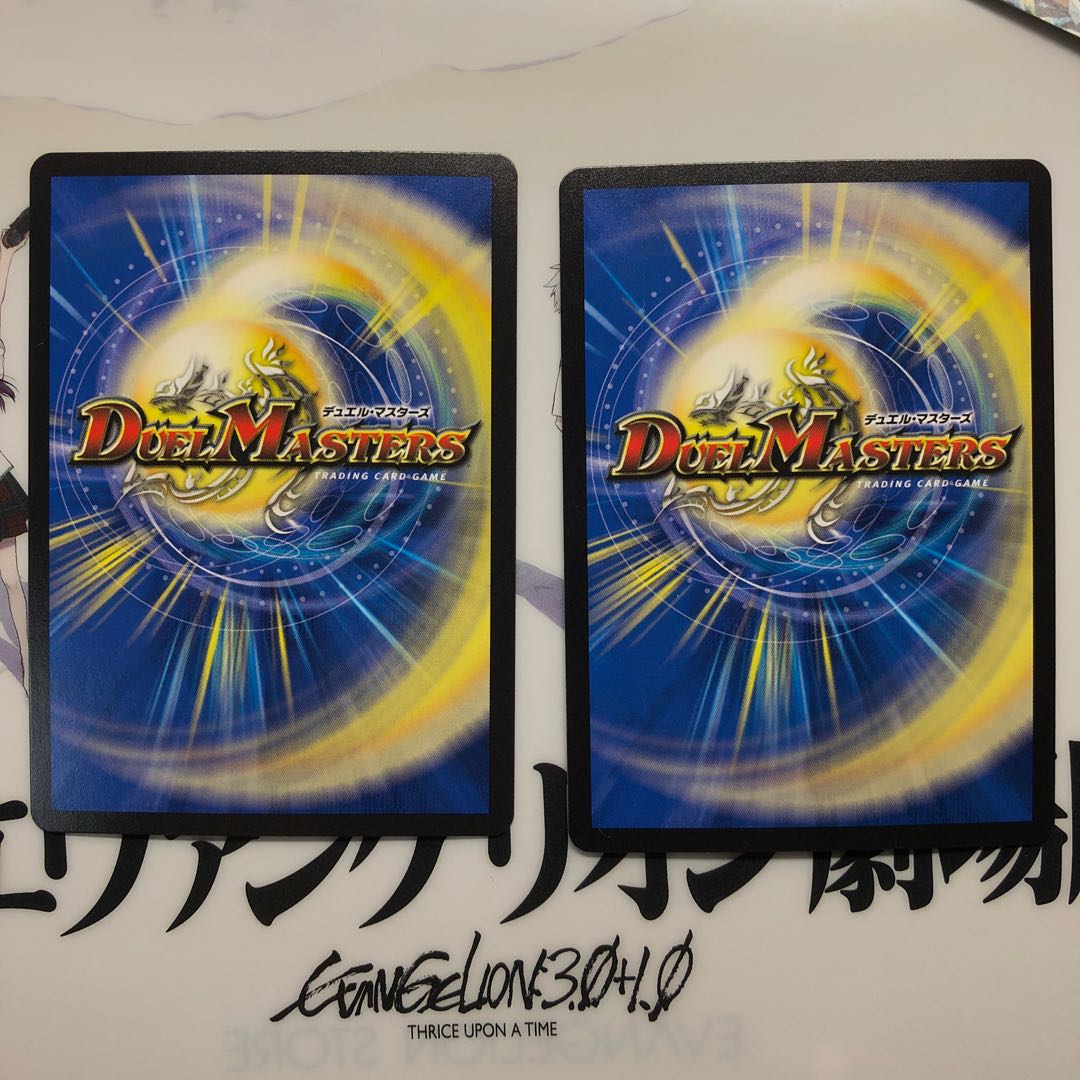 DROROOON・バックラスター　2枚