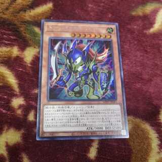 トゥーン・カオス・ソルジャー シークレットレア　WPP1-JP001