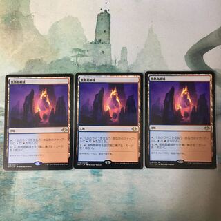 焦熱島嶼域　3枚セット