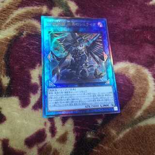 鉄獣戦線 凶鳥のシュライグ アルティメットレア　PHRA-JP048