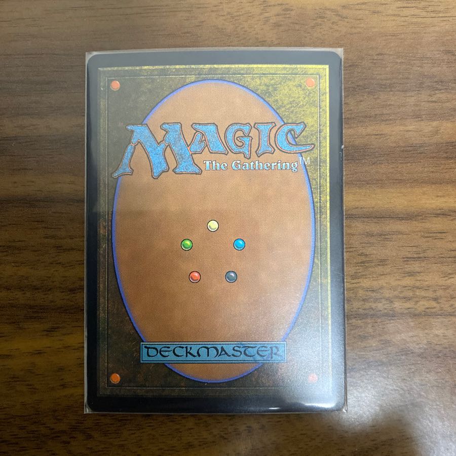 湖に潜む者、エムリー 日本語版