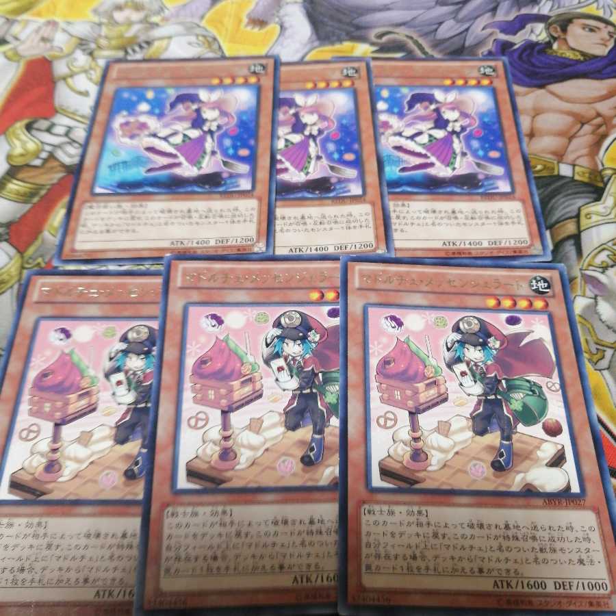 マドルチェ・マジョレーヌ レア