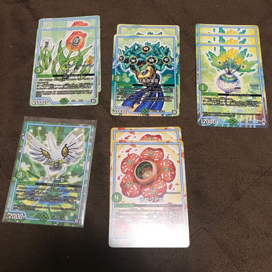 自然文明 GRクリーチャーセット