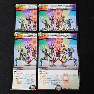 （略）トリガージャー 1枚