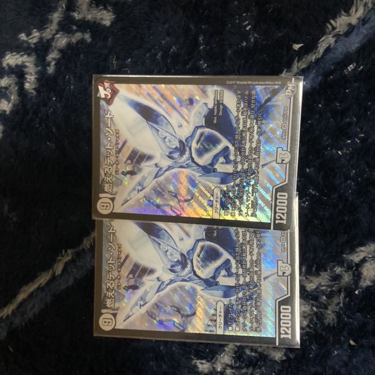 燃えるデット・ソード