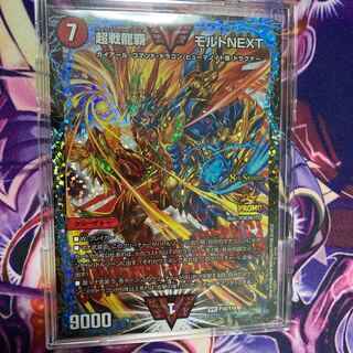 超戦龍覇 モルト NEXTの通販 tknr01（1542499035） | magi