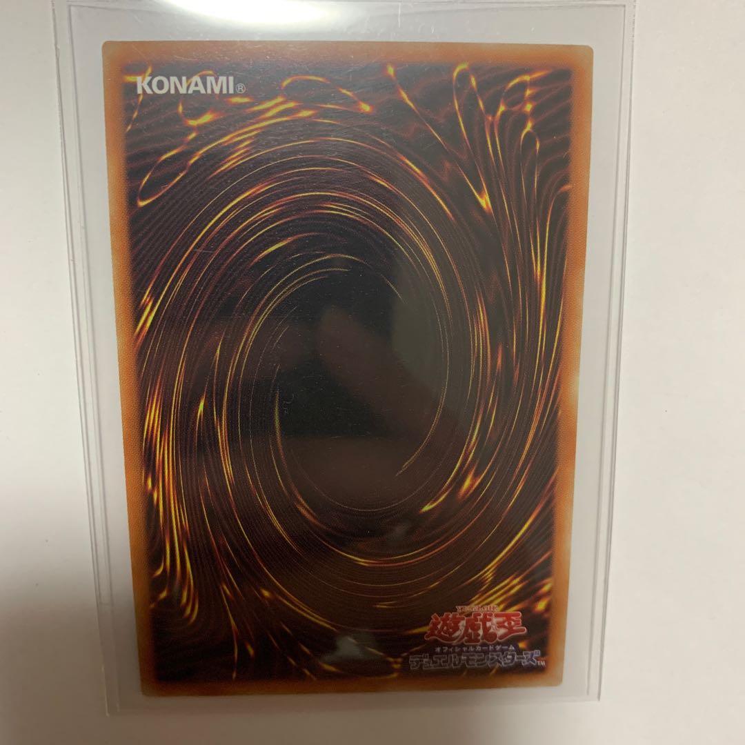 完美品　プリシク　I：Pマスカレーナ　通常絵