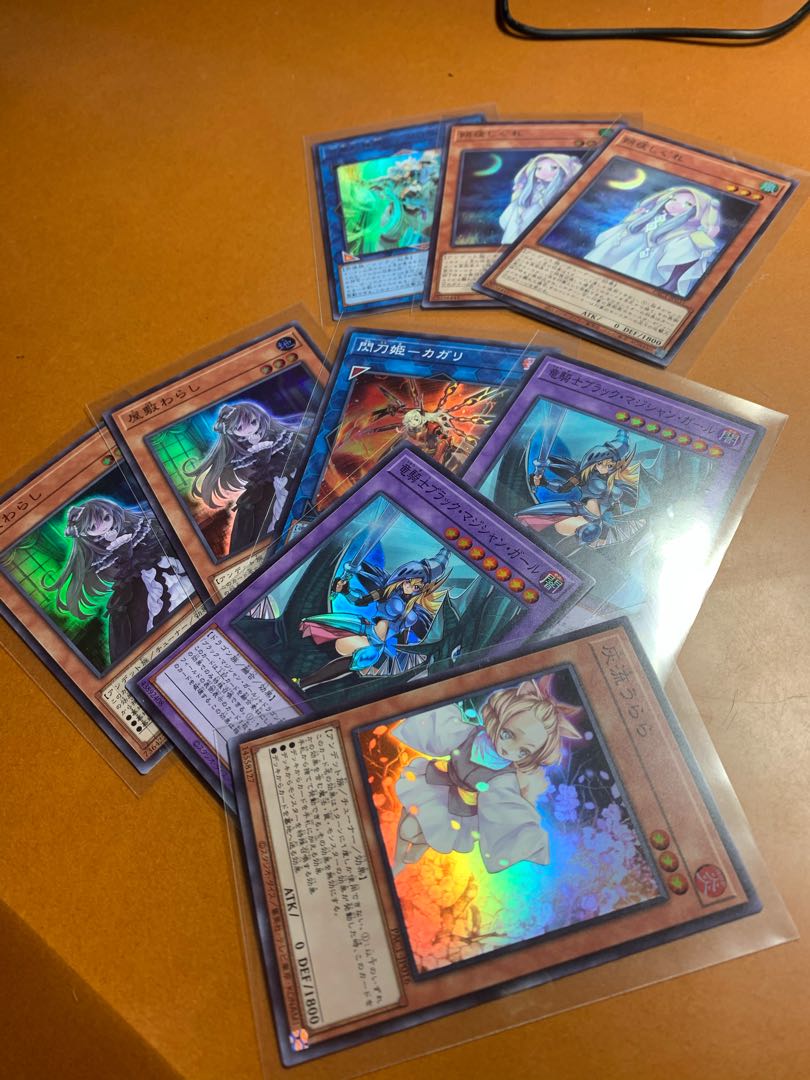 アーコレ シク、スーパー 23枚セット