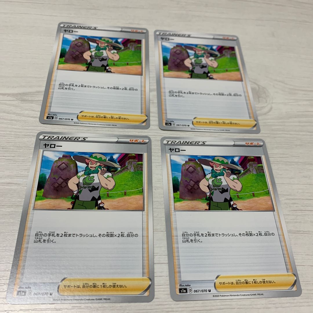 ヤローの通販 ぶー 複数購入で値引 Magi トレカ専用フリマアプリ