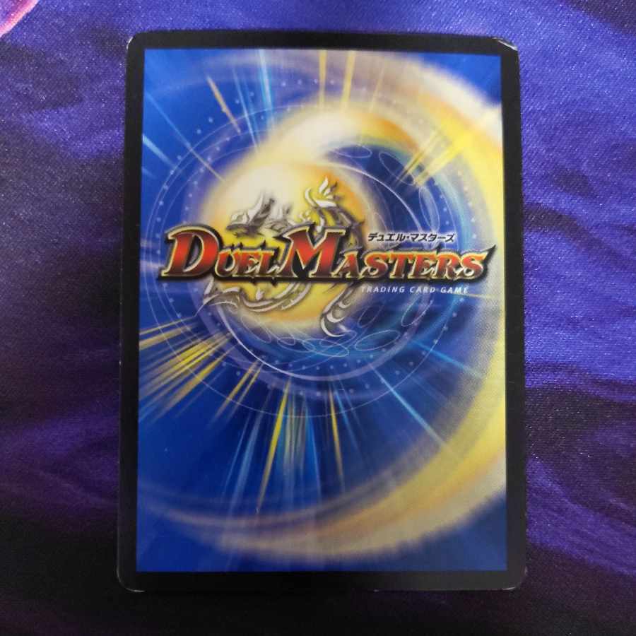 Shikumi in the shadow world 1 piece