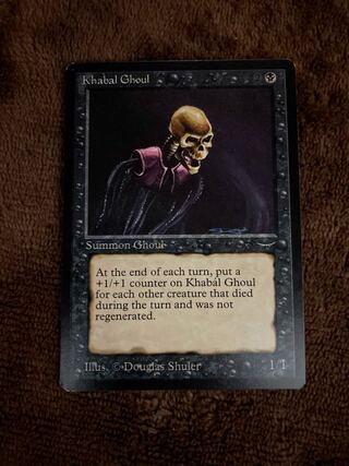 ARN アラビアンナイト khabal ghoul 1枚 - 黒
