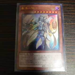 教導の騎士フルルドリス ウルトラレア