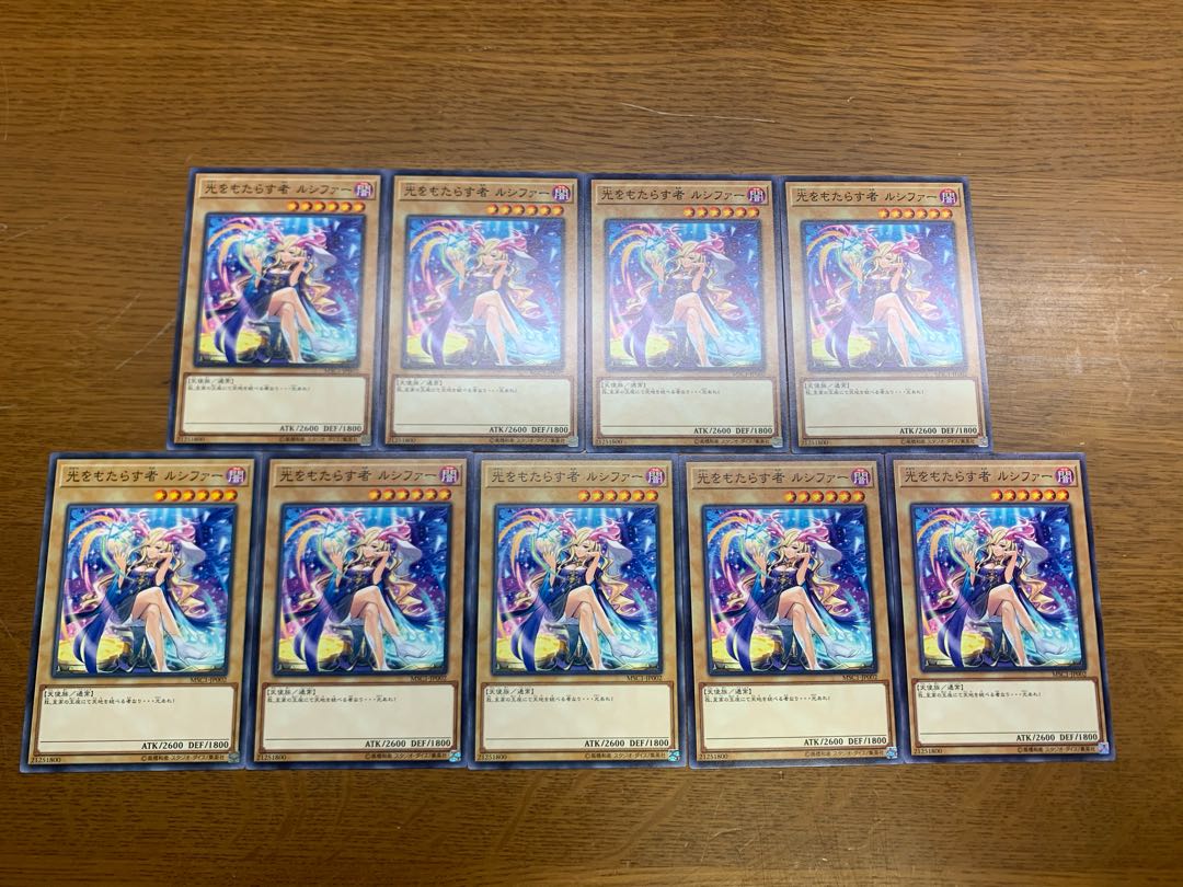 光をもたらす者 ルシファー 3枚