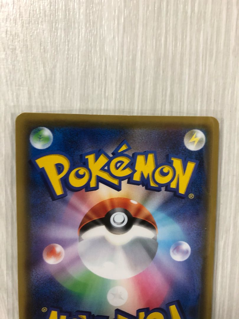 ポケカ ダンテ sr