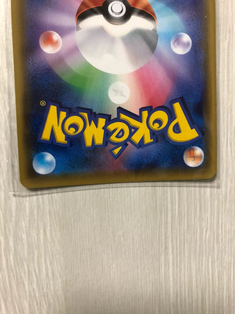 ポケカ ダンテ sr