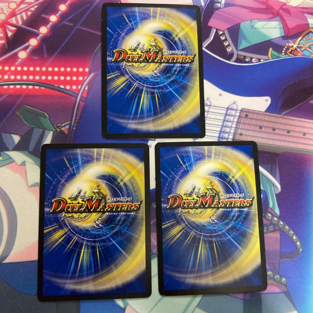 超越男 アルティメットおとこ 3枚セット