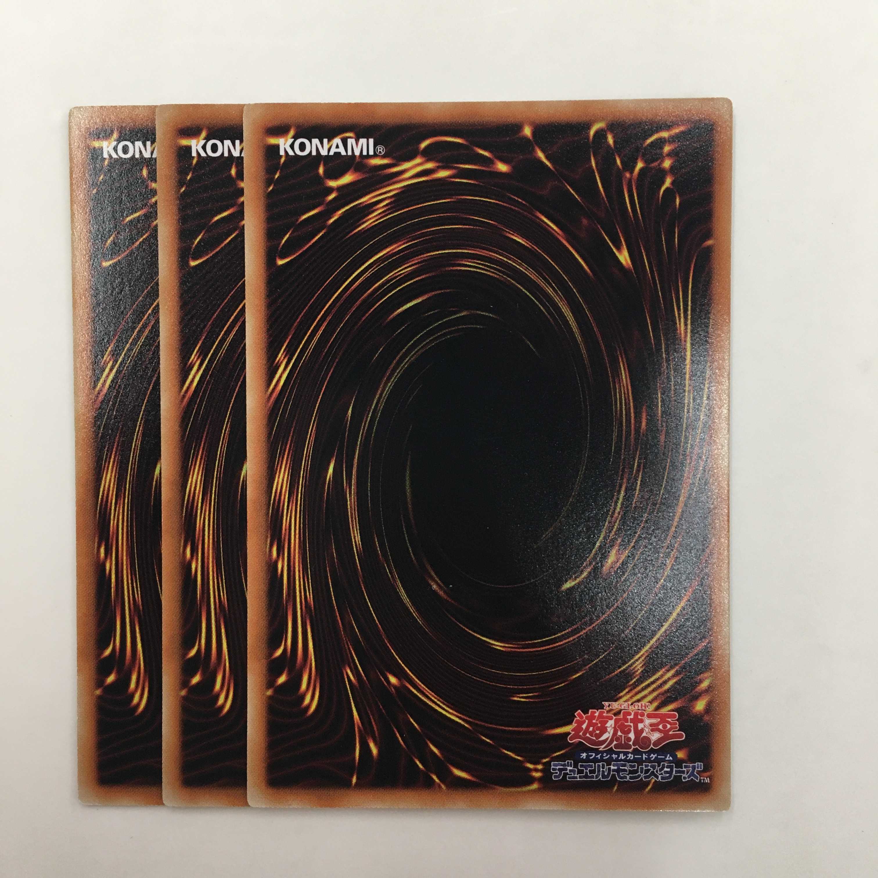 EXP4-JP022[R]：スカル・マイスター　3枚セット