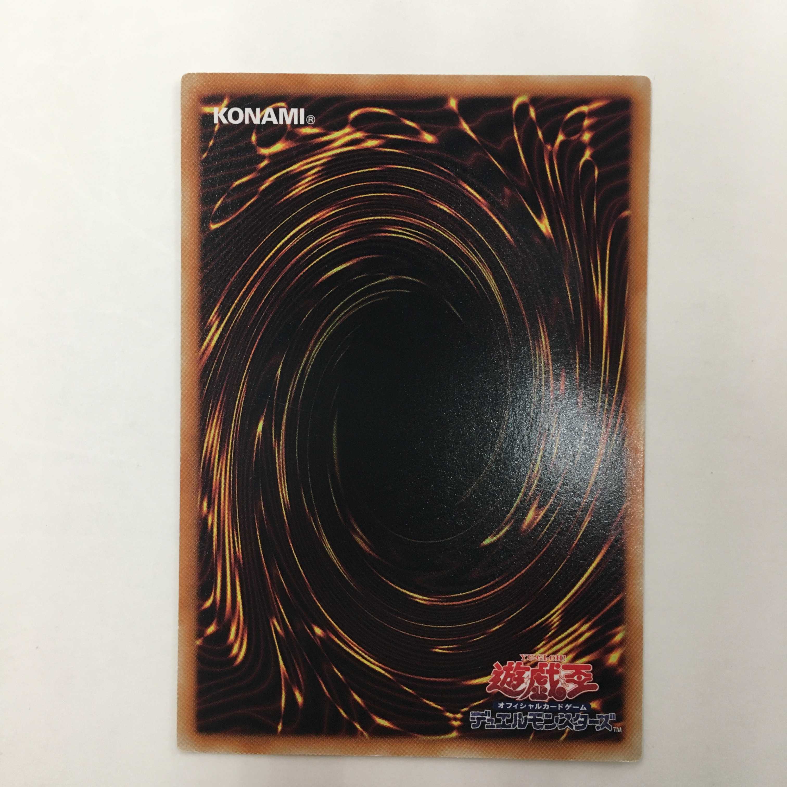 EXP4-JP022[R]：スカル・マイスター　3枚セット