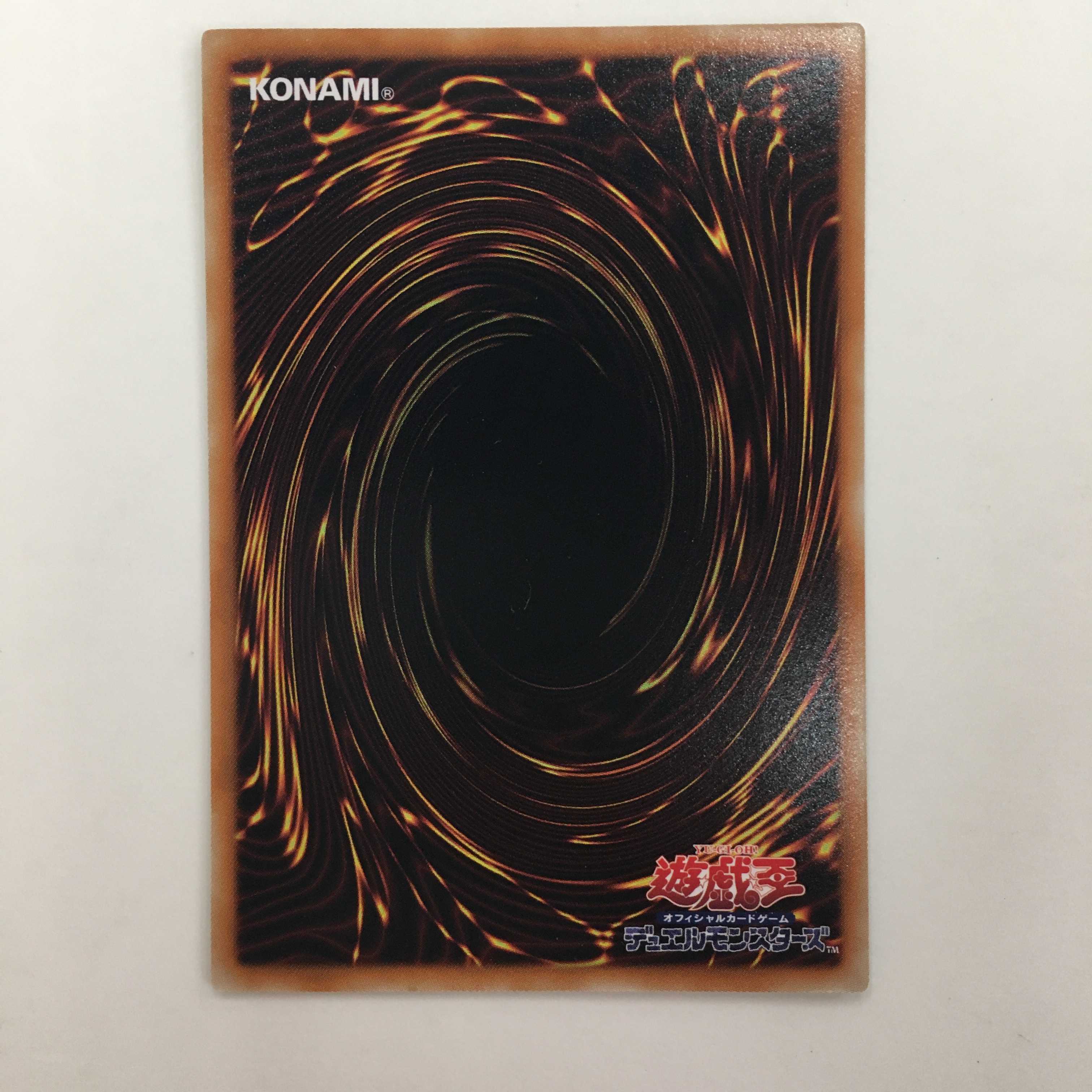 EXP4-JP022[R]：スカル・マイスター　3枚セット