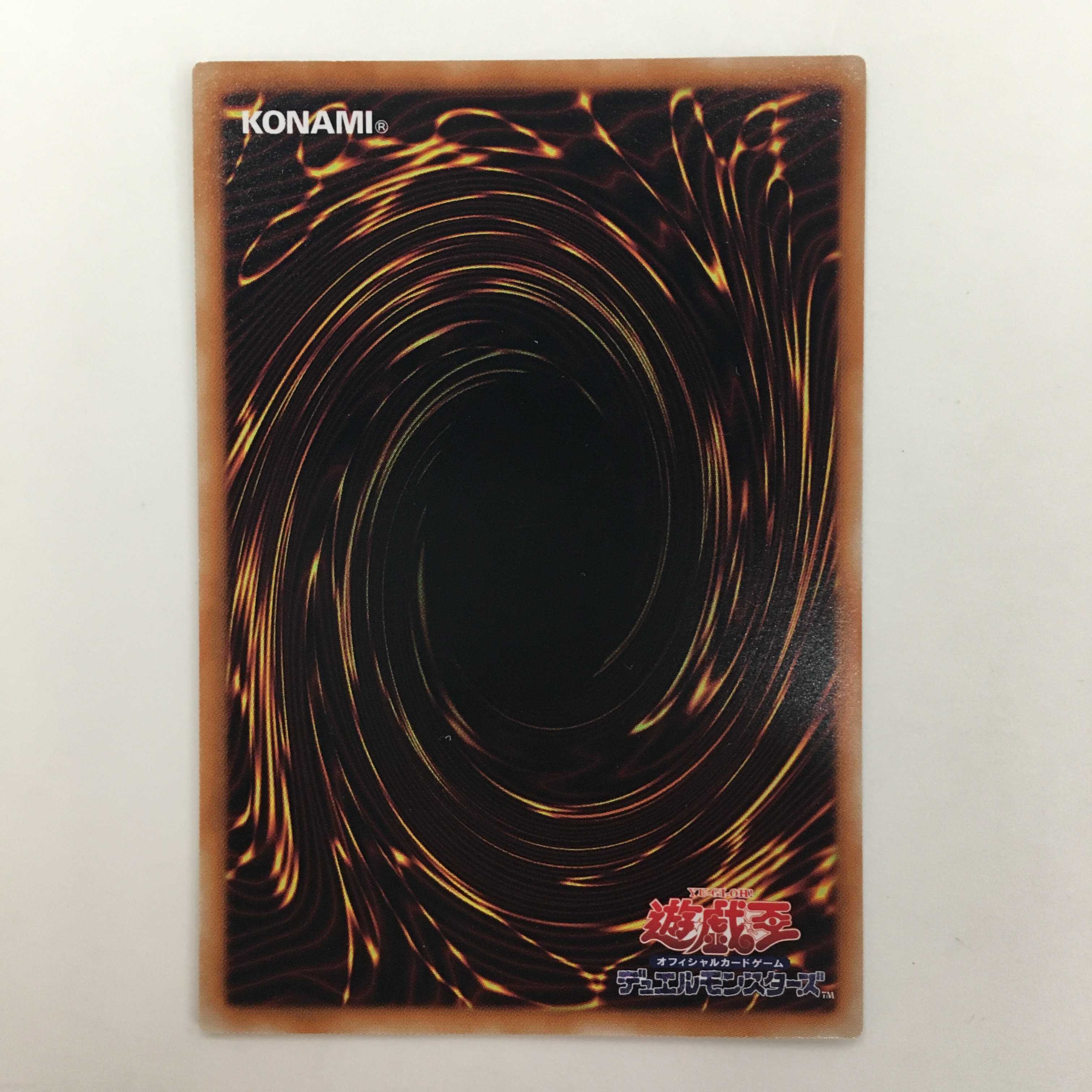 EXP4-JP022[R]：スカル・マイスター　3枚セット