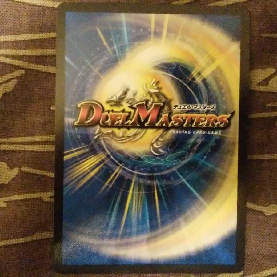 Kuroshiku Muso no Binding Tatsusen|Pacific Spark