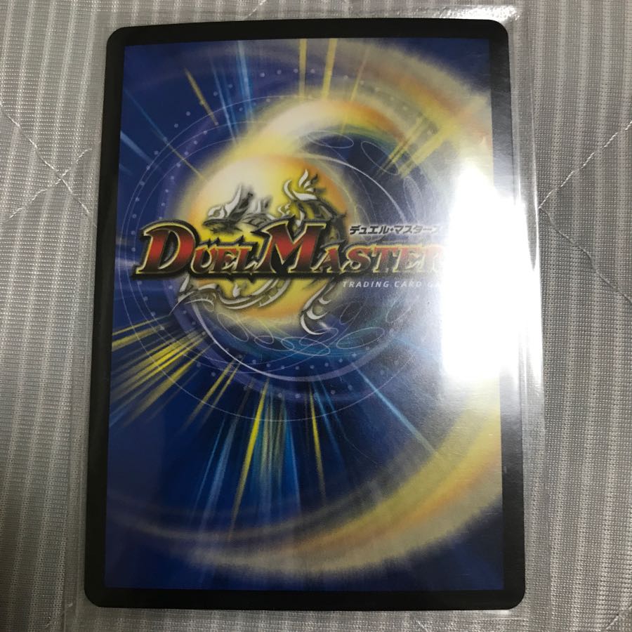 暴走獣斗 ブランキー