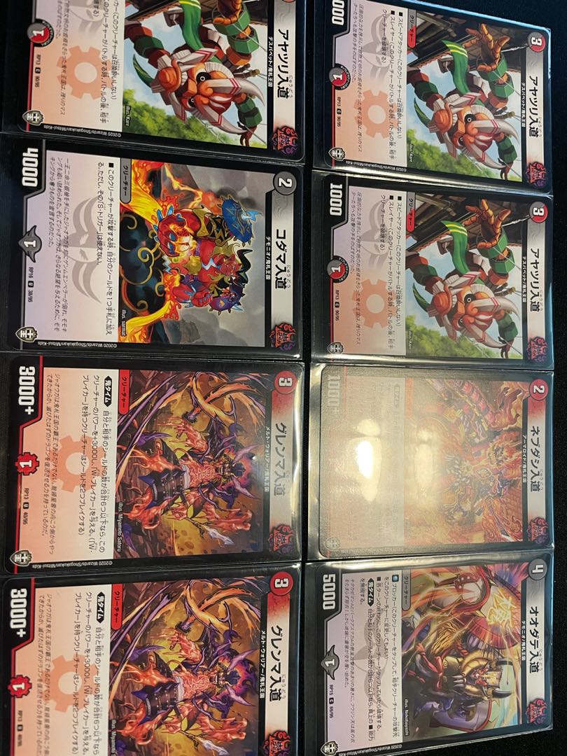 Ayatsuri Iriguchi Nebudashi Iriguchi Oodate Iriguchi Kodama Iriguchi Glenma Iriguchi