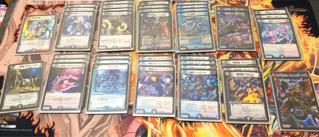 最終値下げ オカルトアンダケイン デッキ GR付き