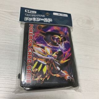 ソルガレオ・ルナアーラ