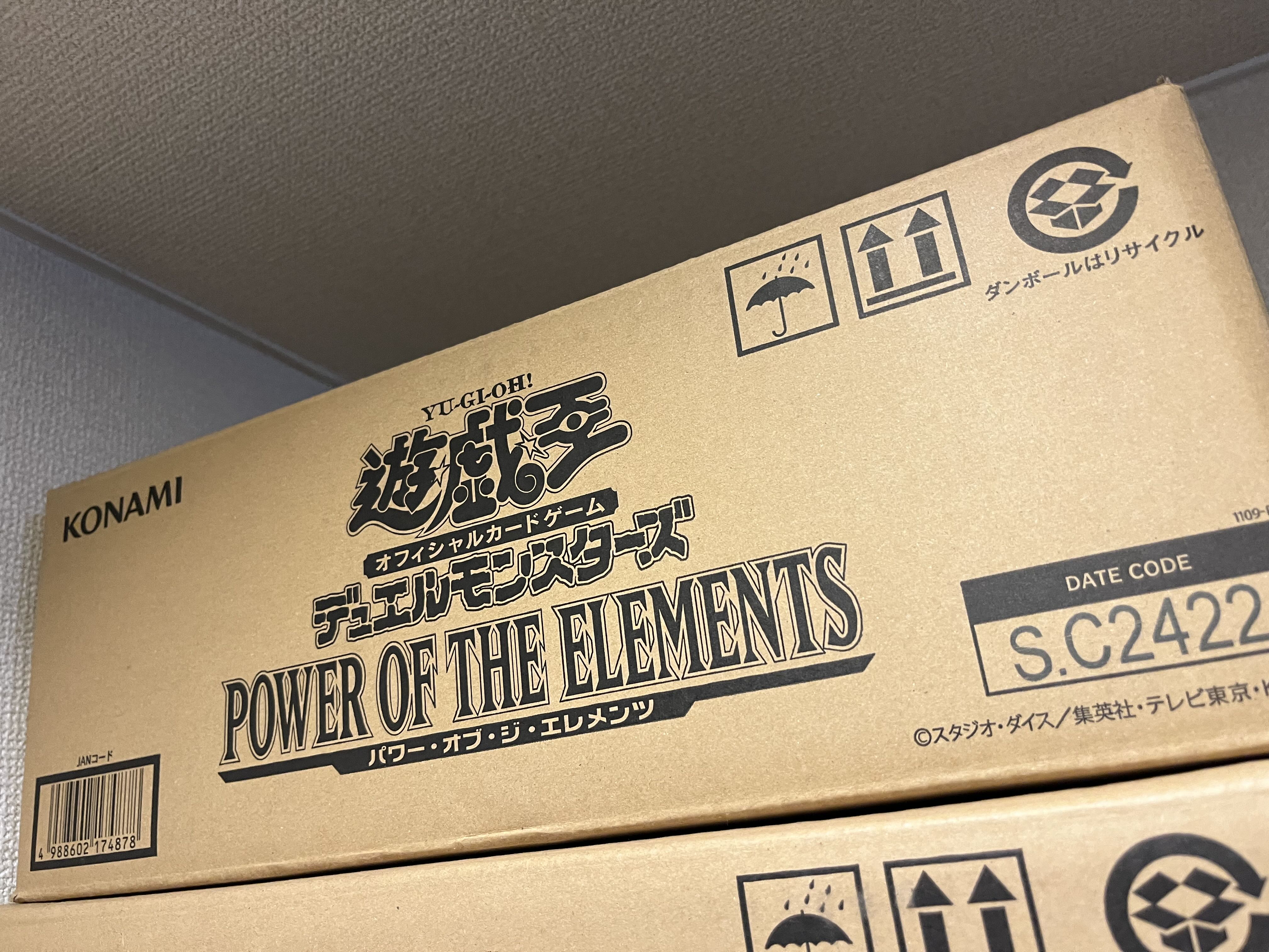 Yu-Gi-Oh! Power of the Elements Box (with +1 Plus One Bonus Pack) Carton 24 Boxes