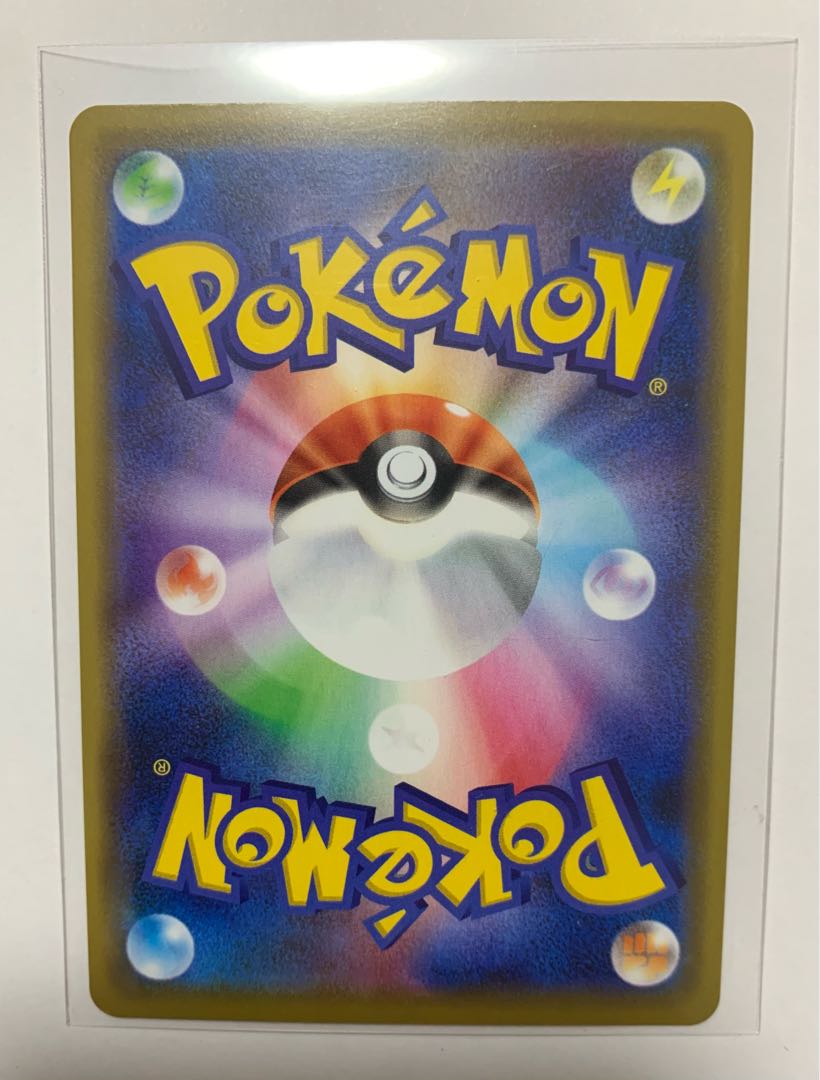 完美品 ボスの司令 サカキ 176/190