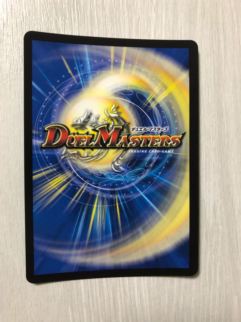 デュエマ ライトニングソードパラディン