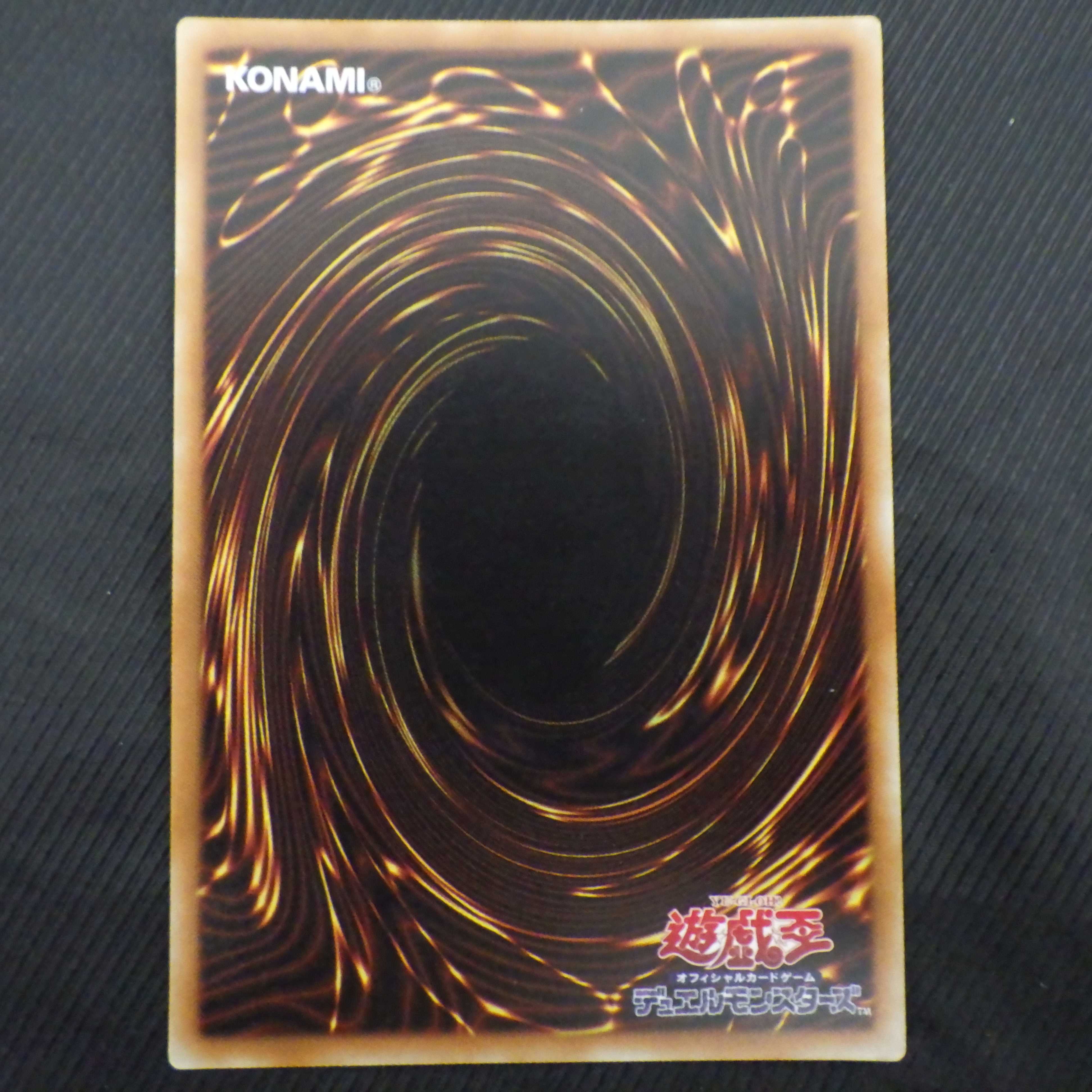 蒼翠の風霊使いウィン【20thシークレット】〈RIRA-JP046〉