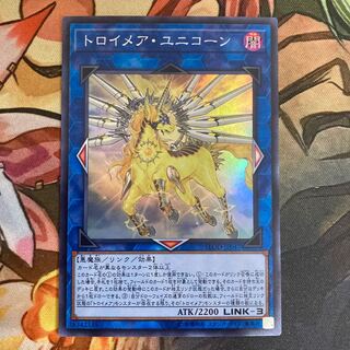 トロイメア・ユニコーン