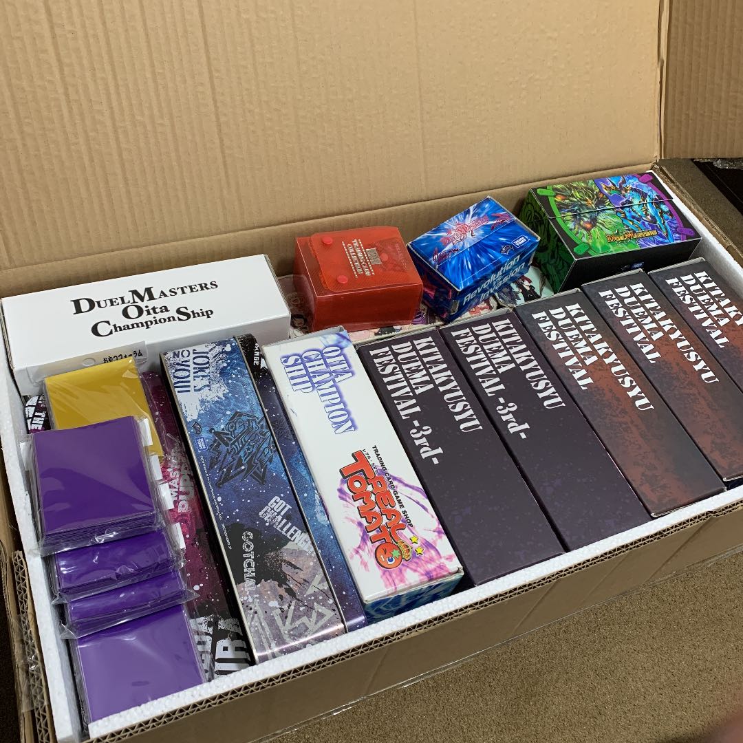 DUEMA, disposed items, retired items.